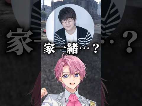 まさかの超有名声優の花江夏樹さんと家が一緒なさとみくん?!【すとぷり文字起こし】#shorts #さとみくん #声優 #花江夏樹 #madtown