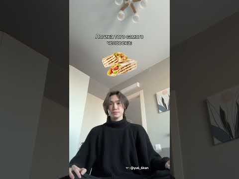 Да подпишись ты уже 😡 хватит смотреть без подписки 😭 #юкан