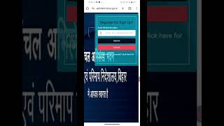 "जमीन का रजिस्ट्री पेपर ऑनलाइन ऐसे निकालें | Registry Deed Download Process 2025