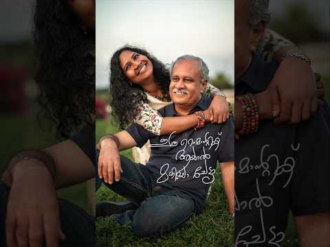 ചായയുടെ കാര്യം അങ്ങ് മറന്നു പോയി 😜 #shortfeed #shortvideo #shoot #couplegoals #fyp #fypシ゚