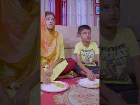 অসহায় ছোট বোন ও ছোট ভাই#shortvideo #shorts #short