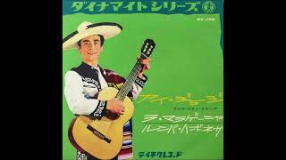 [ La Malagueña ] 1960  I George
