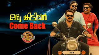 സെൽവന്റെയും ടീമിന്റെയും ഒരു മെഗാ മാസ്സ് സിൽവർ അടി