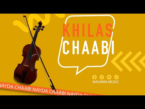 Chaabi 7erech Jerra -  Khilas cha3bi | 2024 |  شعبي حرش - جرة ديال بصح خيلاس شعبي