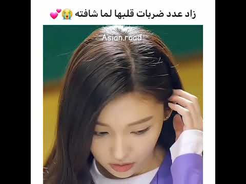 زاد عدد ضربات قلبها لما شافت حبيبها 😭/ مسلسلات كورية #shorts