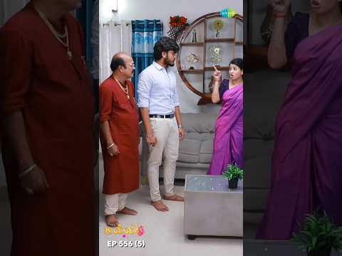 Malli Serial Shorts | Ep 556 - 5 | Nikitha | Vijay | Saregama TV Shows Tamil #shorts #ytshorts