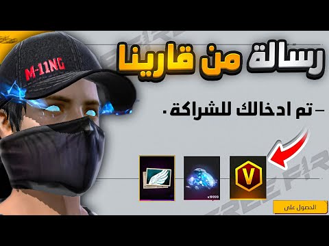 دخلت للشراكة ولكن حذفتها بالخطأ 😢