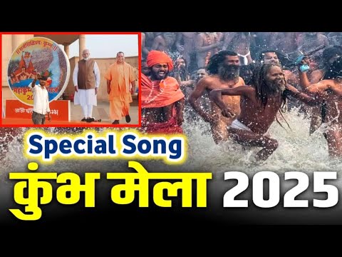 #mahakumbh2025 केशव प्रसाद मौर्य  महाकुंभ में स्वागत है  #prayagraj Kumbh mela #yogiadityanath #up