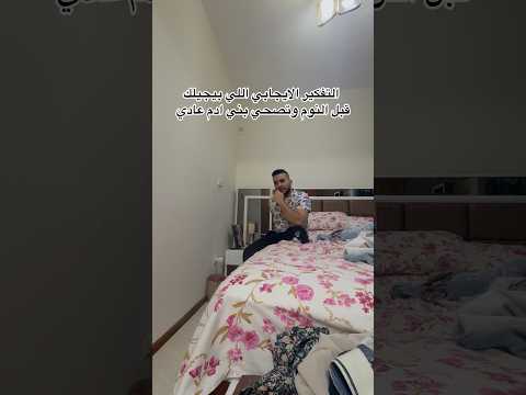 الرجالة كل يوم بليل