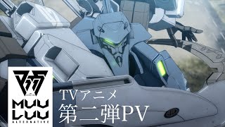 Muv-Luv Alternative The Animation second trailer, staff and cast announced