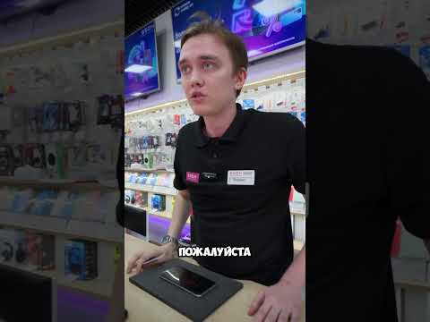 Когда паникуешь слишком рано #магазин #электроника #смартфоны #пк