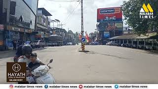 കേന്ദ്ര സർക്കാരിന്റെ തൊഴിലാളി വിരുദ്ധ നടപടികൾക്കെതിരെ പ്രഖ്യാപിച്ച പണിമുടക്ക് ജില്ലയിൽ പൂർണ്ണം.