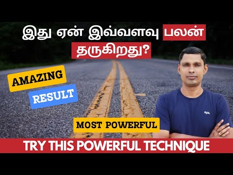 இது ஏன் உங்கள் வாழ்க்கையை முற்றிலும் மாற்றுகிறது? How To Overcome Problems? MuthuKumar Kannapppan