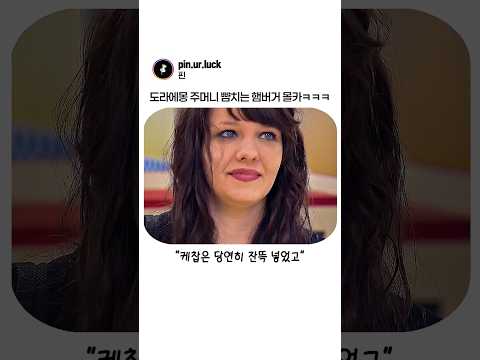 지나가던 이과생만 설명 가능한 햄버거 양자물리학 ㄷㄷ...