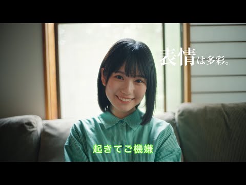 乃木坂46 増田三莉音 個人PV予告「みりねGPT」