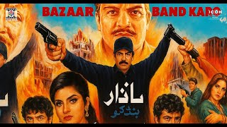 Jab Bazaar Mein Ghoonj Uthi Awaaz  | Full Punjabi Action Movie HD