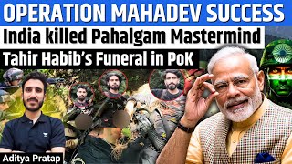 Proof Pakistan Is Behind Pahalgam Attack? Funeral of Pahalgam Attacker Sparks Outrage!