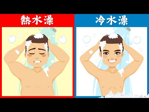 (第1集) 冷水澡14天會怎樣? 10大驚人效果, 柏格醫生 Dr Berg