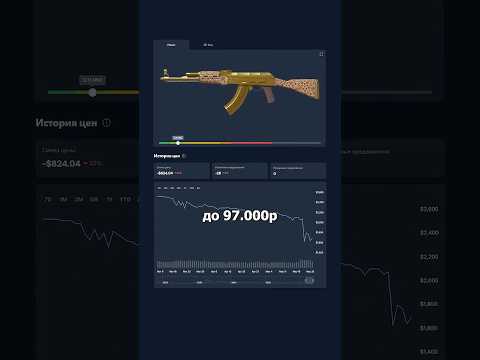 Valve УНИЧТОЖИЛА элитные скины CS2