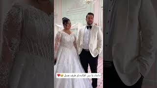 ای خدا چقدر این عروس  احساساتی ❤️🥹#shorts