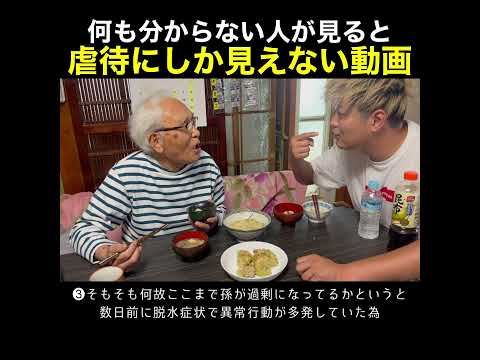 初見では分からない