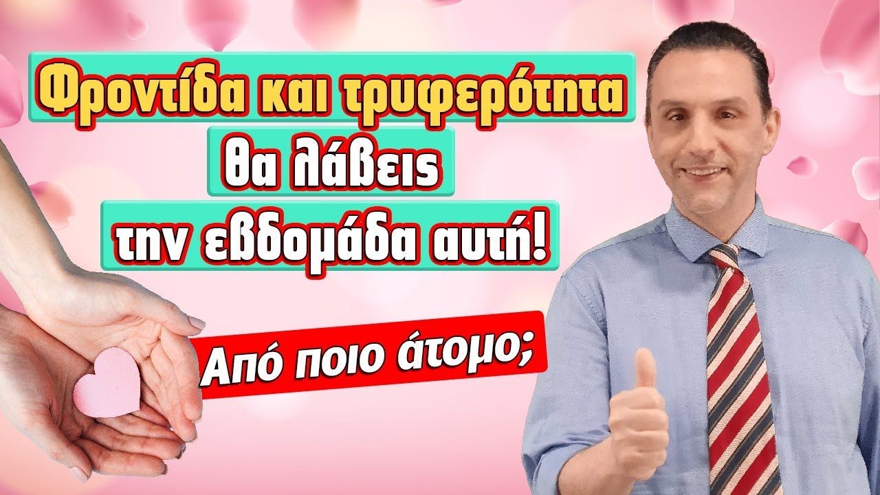 zwdiasimera videos