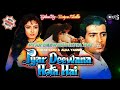 Pyar Deewana Hota Hai ,Title Song, 1992, With Jhankar beat, Kumar Sanu,& Alka Yagnik, Audio Mp3..