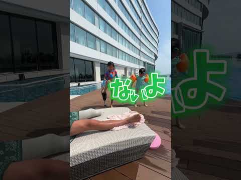 一本足りない・・・🦵 #shorts