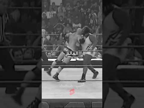 أقدم مصارع في العالم !!
