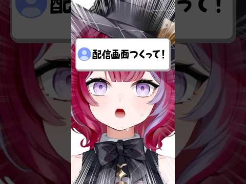 配信画面を作るところ見せる👀 #vtuber #イラスト #design