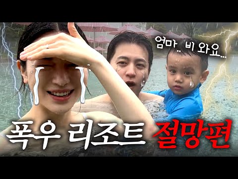 [VLOG] 이게 추억이지‼️ 날씨 쥑이네(?) | 부산 EP.2