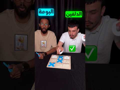 تحدي السرعه 🔥😈
