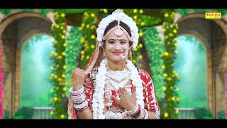 राधा कृष्णा डांस भजन | कान्हा तूने क्यों ऐसी मोरी कलाई | Radha Krishna Dj Bhajan | Dj Jhanki Songs