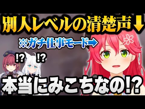 本気を出したホロメン達の声優ボイスが別人レベルで凄すぎるオーディションまとめ【 ホロライブ 切り抜き さくらみこ 宝鐘マリン】
