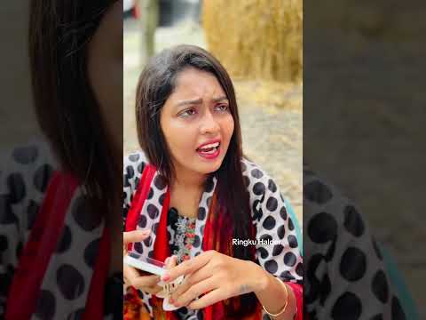ধাক্কা দিলা কেন?🤣🤣