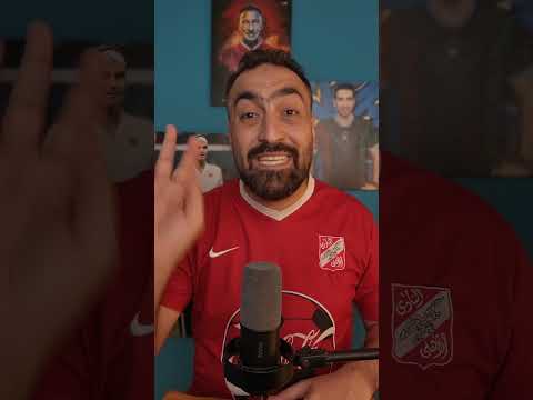 وسام أبوعلي عاوز يمشي مع الف سلامه بس هات 10 مليون دولار وامشي