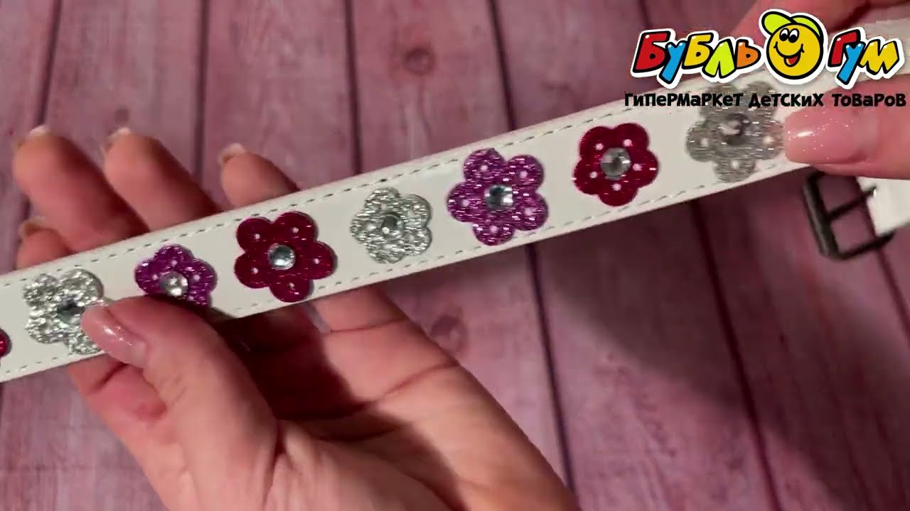 Ремень Lanson Kids с цветочками и стразами белый - видео Ремень Lanson Kids с цветочками и стразами белый - видео