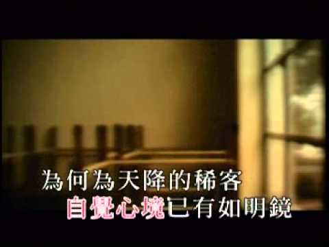 陳奕迅 – 落花流水 KTV