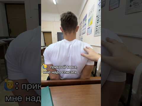 Прикрыл целый ряд | ГАЙД на спину выложил в тг: дентрэйн