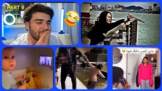 Try Not to Laugh Challenge 😂 (part8)