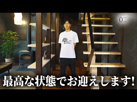 古民家宿0から お客様をお迎えする前の準備ルーティン!【624日目】