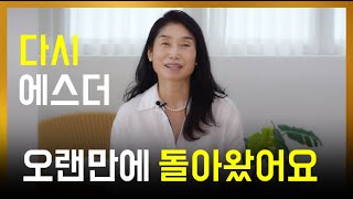 만남이 답이었습니다