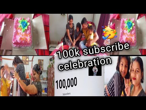 100k subscribe complete celebration #vlog #100ksubscribers we are very happy