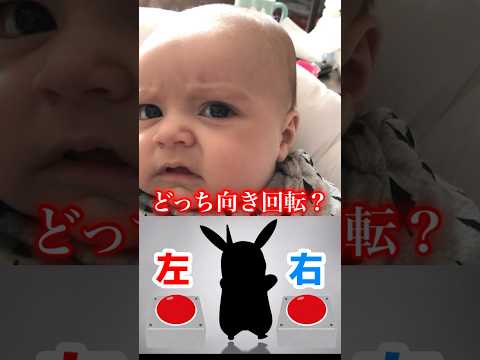 見る人によって変わる動画#shorts