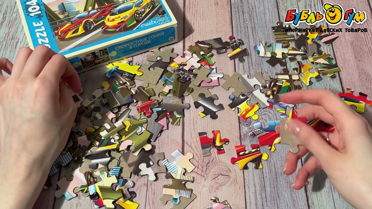 Пазлы Скоростные гонки в городе 104эл - видео Пазлы Скоростные гонки в городе 104эл - видео