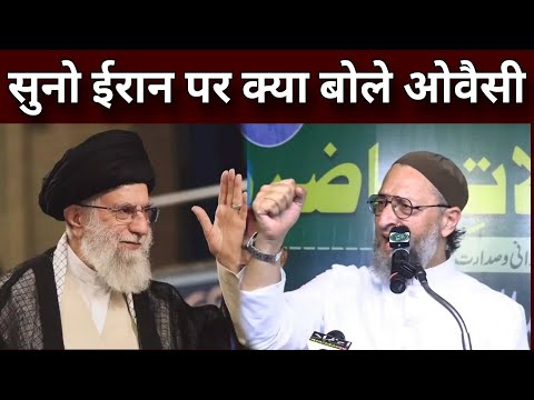 Asaduddin Owaisi Speech On Iran Israel And Palestine