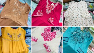 মাএ ৩৫০টাকা থেকে ১০০+ডিজাইনের দারুণ সব পাকিস্তানি স্টাইলে টপস,ফতুয়ার বস্তা বস্তা কালেকশন কিনুন  😱