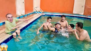 لما تشتغل في حمام سباحة 🏊 و العيال ‏تغرقني 😱 عمر الزير