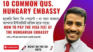 Hungary application fees payment । হাংগেরি ভিসা ফি পেমেন্ট । How to pay visa application fees ।ROTG