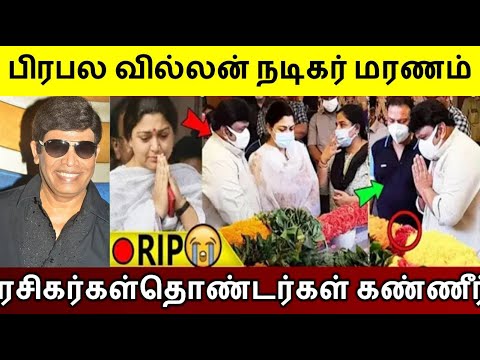Breaking News : கைகொடுக்காத சிகிச்சை, நடிகர் விஜயகாந்த் மரணம் – ரசிகர்கள் மற்றும் தொண்டர்கள் கண்ணீர்